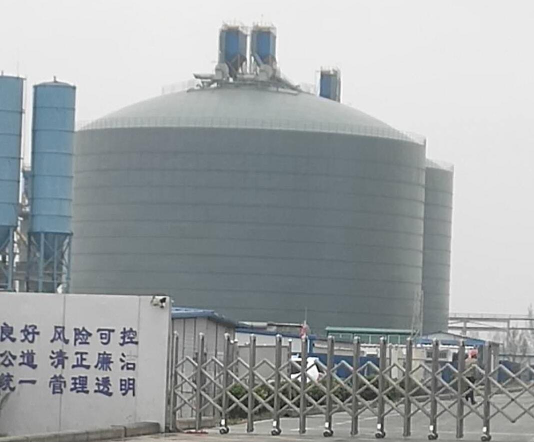 城中4万吨粉煤灰储存库