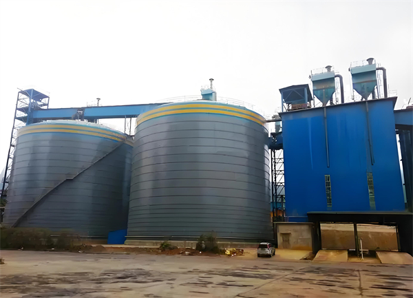 城中球团钢板仓